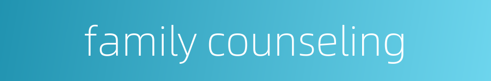 family counseling的同义词