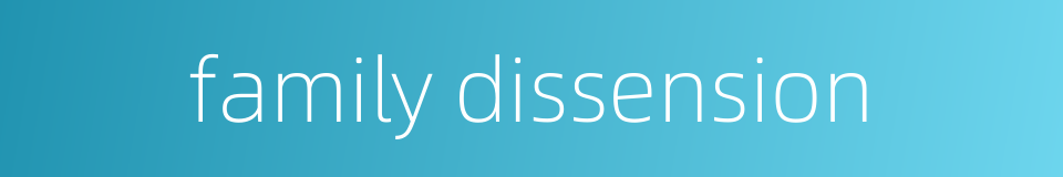 family dissension的同义词