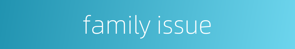 family issue的同义词