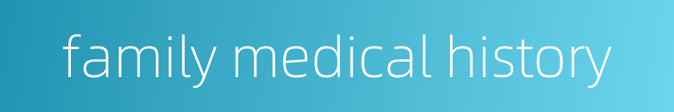 family medical history的同义词