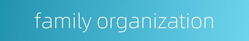 family organization的同义词