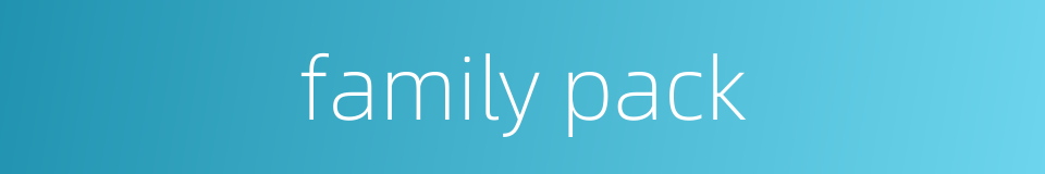family pack的同义词
