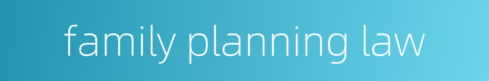 family planning law的同义词