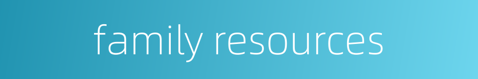 family resources的同义词