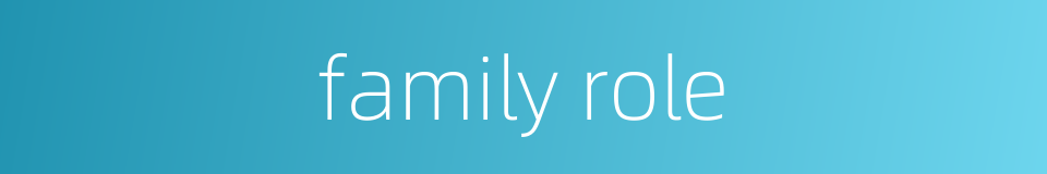 family role的同义词