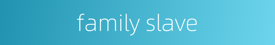family slave的同义词