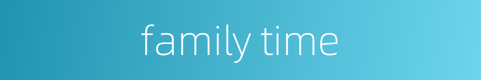 family time的同义词