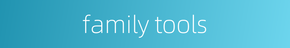 family tools的同义词