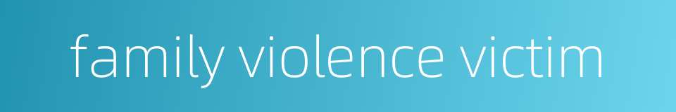 family violence victim的同义词