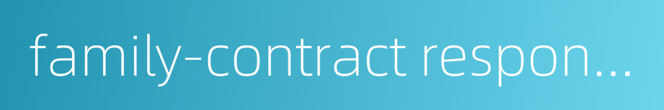 family-contract responsibility system的同义词