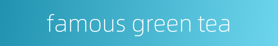 famous green tea的同义词