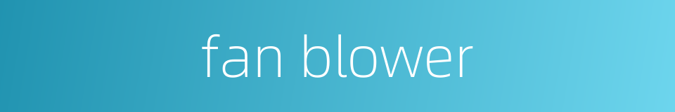 fan blower的同义词