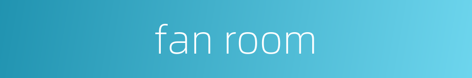 fan room的同义词