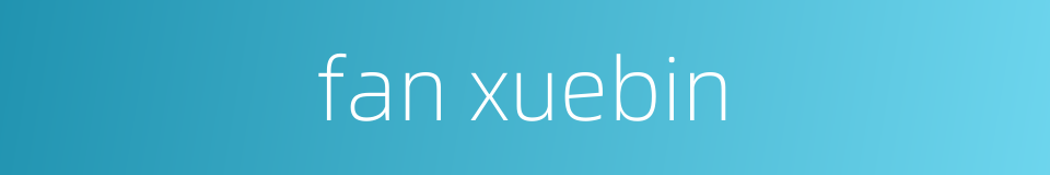 fan xuebin的同义词