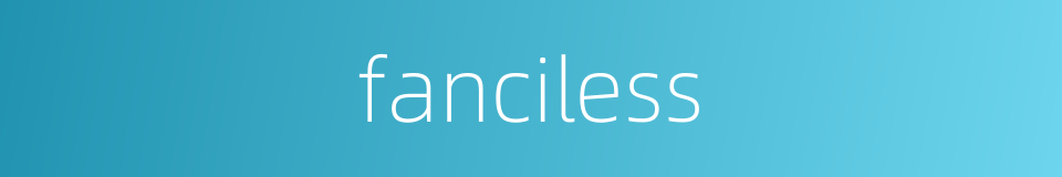 fanciless的同义词