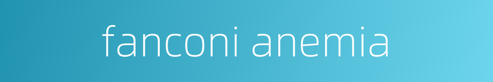 fanconi anemia的同义词