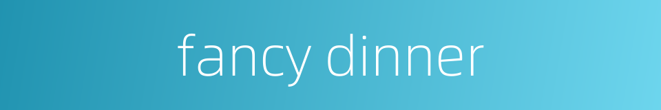 fancy dinner的同义词