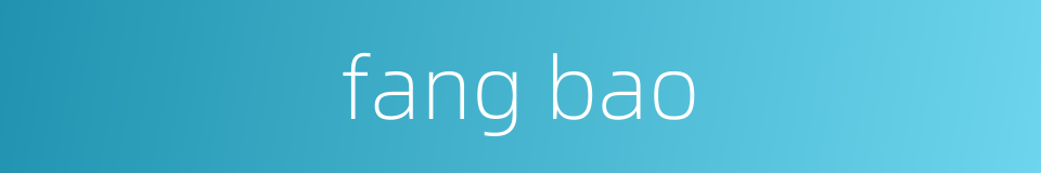 fang bao的同义词