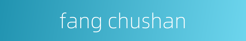 fang chushan的同义词