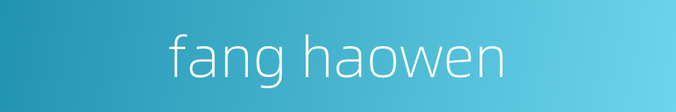 fang haowen的同义词