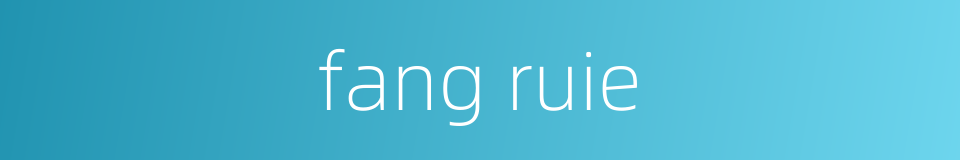fang ruie的同义词