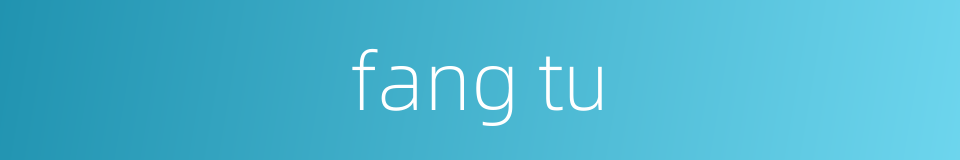 fang tu的同义词