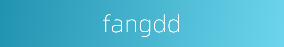 fangdd的同义词