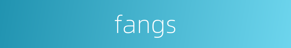 fangs的同义词