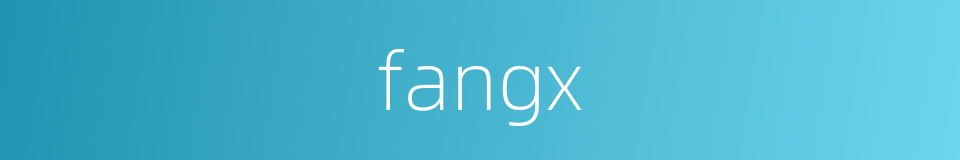 fangx的同义词