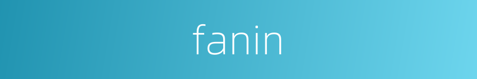 fanin的同义词