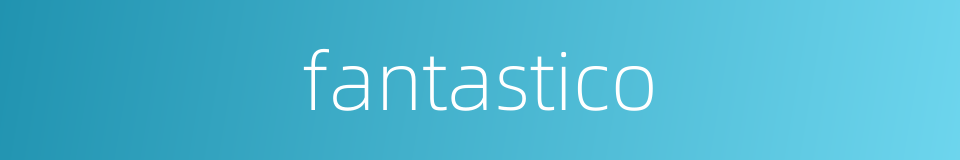 fantastico的同义词