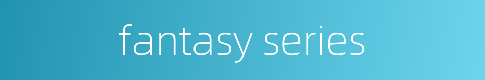 fantasy series的同义词