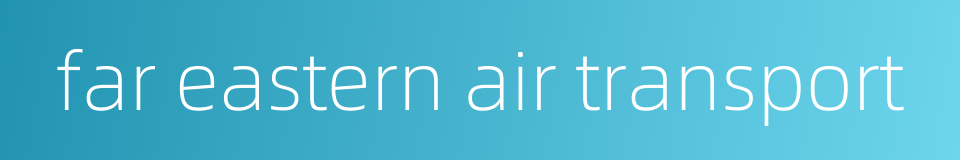 far eastern air transport的同义词