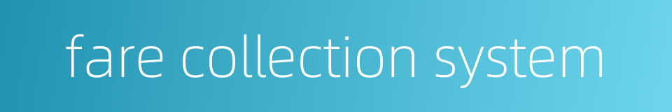 fare collection system的同义词