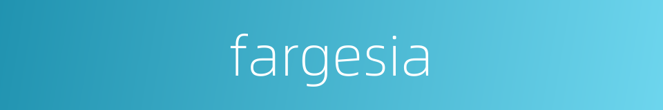 fargesia的同义词