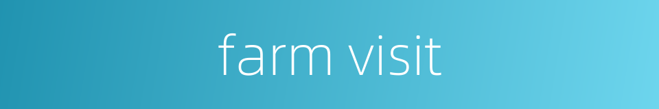 farm visit的同义词