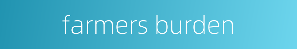 farmers burden的同义词
