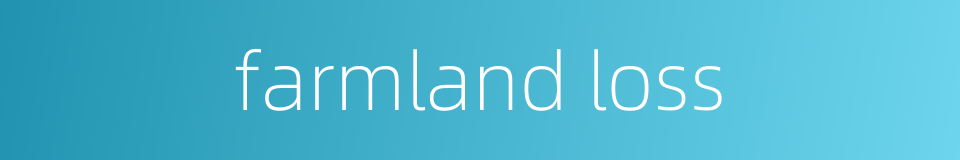 farmland loss的同义词