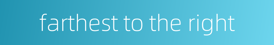 farthest to the right的同义词
