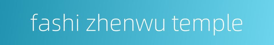 fashi zhenwu temple的同义词