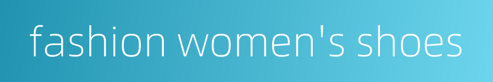 fashion women's shoes的同义词