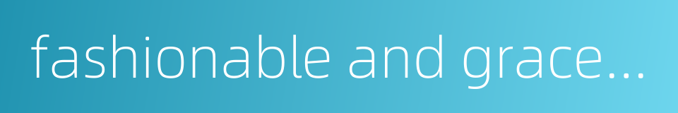 fashionable and graceful的同义词