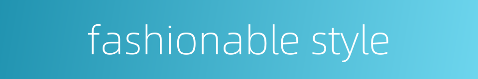 fashionable style的同义词