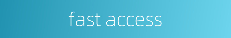 fast access的同义词