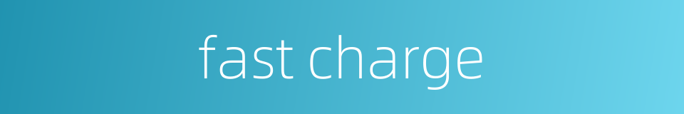 fast charge的同义词