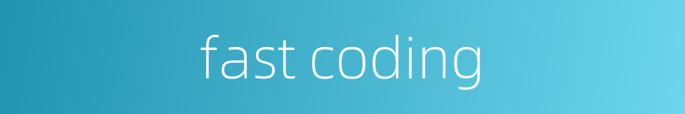 fast coding的同义词