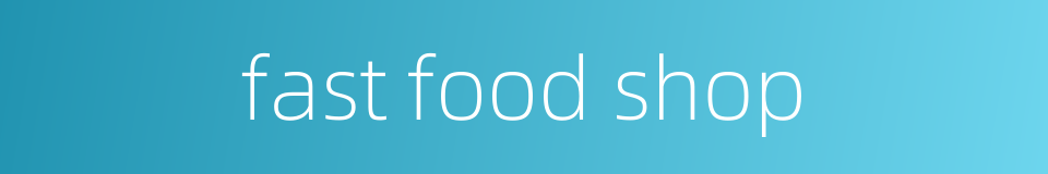 fast food shop的同义词