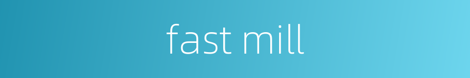 fast mill的同义词