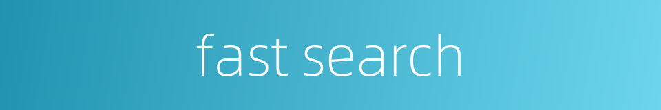 fast search的同义词