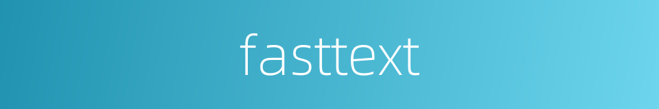 fasttext的同义词